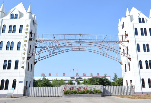 誠信機(jī)械配件有限公司（誠信機(jī)械廠 ）
